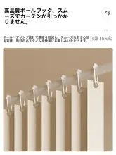 防水折りたたみ式浴室カーテン【穴あけ不要・乾湿分離・目隠しタイプ】（セットアップ対応）