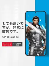 BLUEO OPPO Reno14対応 強化ガラスフィルム【全画面保護・防指紋・耐衝撃・高透明度】