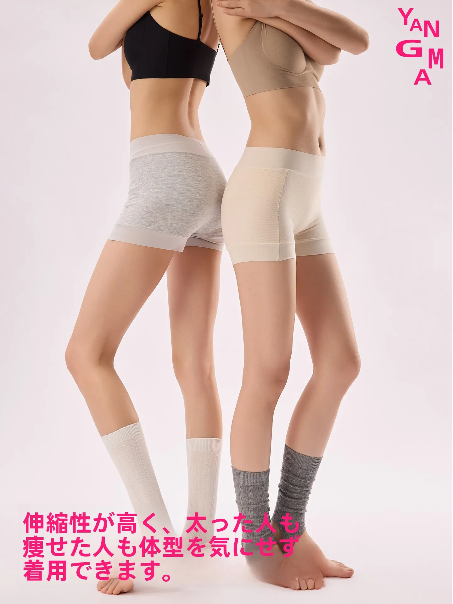 ヒップアップショーツ おすすめ：安全対策の女性用ショートパンツの実用性と選定基準