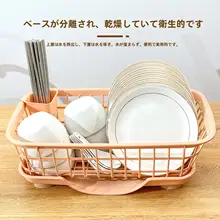 キッチン用皿と箸の水切りラック【多機能・収納用】
