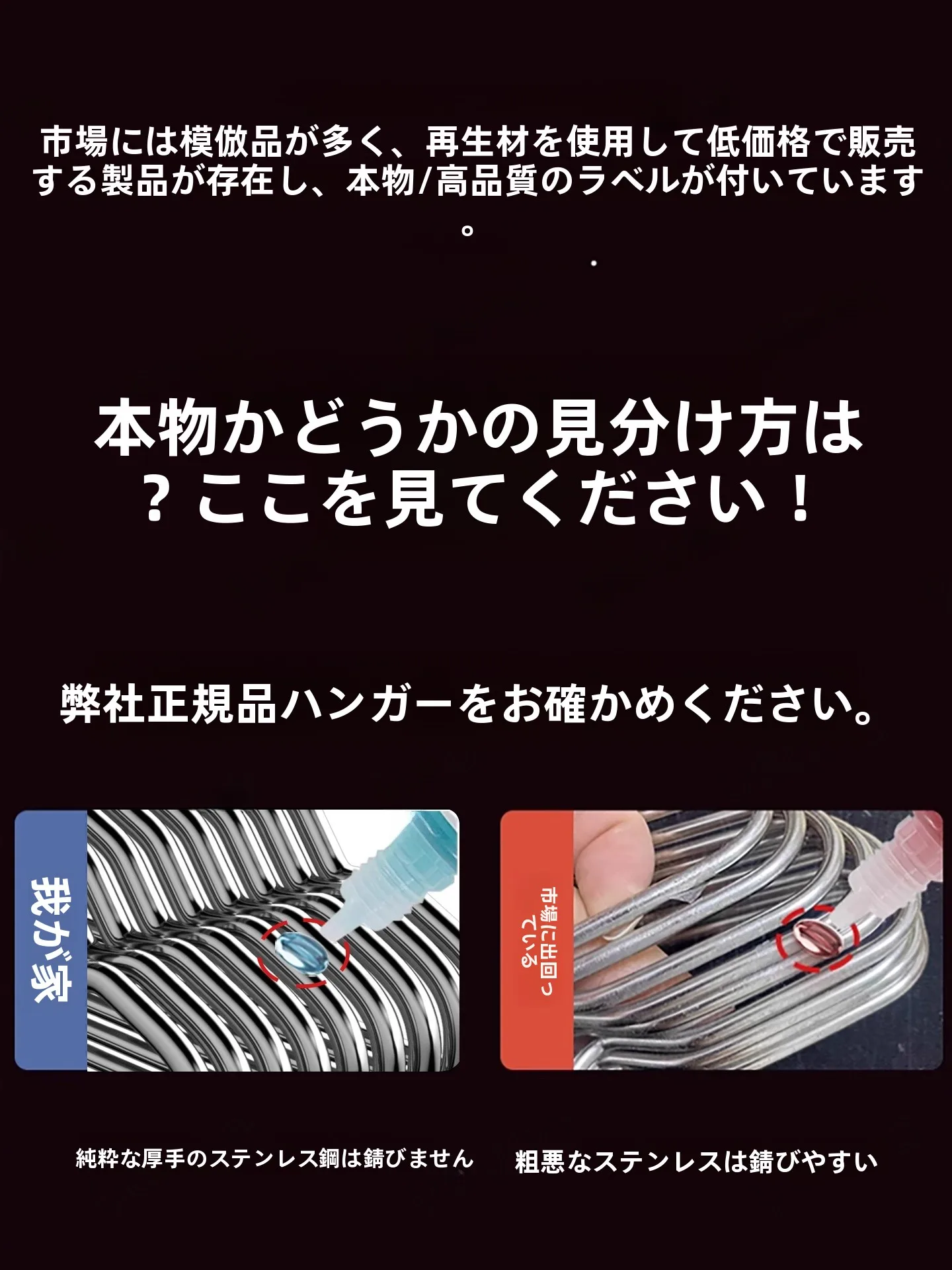 ステンレス製ハンガー：厚みと耐久性を重視した家庭用ロングタイプの実用性解析