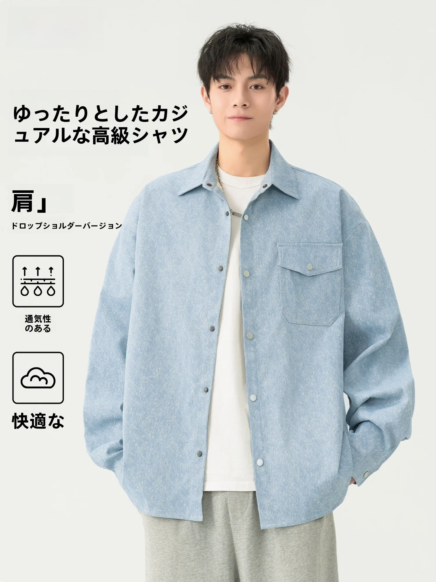 17度服装メンズで失敗しない選び方は？