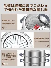 康巴赫 ステンレス製 スチーマー【304不锈鋼・三層・電磁炉・ガスコンロ対応】