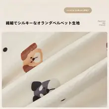 ロングクッション クッションカバー キャラクター柄 上品 おしゃれ リビング ソファ オフィス ベッド インテリア