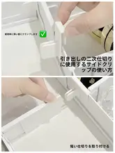 化粧台用伸縮式引き出し仕切り【調整可能な仕切り・アイシャドウ・口紅・クッションファンデ収納】