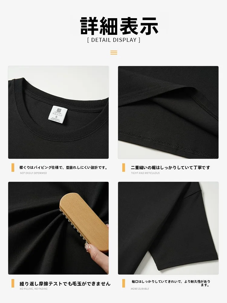 黒Tシャツを夏に着るなら、どう選ぶべきか？