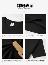 黒の短袖Tシャツ【夏用・コットン製・ゆったりデザイン】