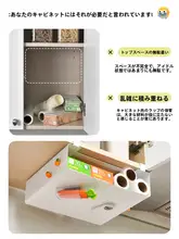 収納ラック 多機能 吊り下げ式 キッチンキャビネット 内部 分類 収納