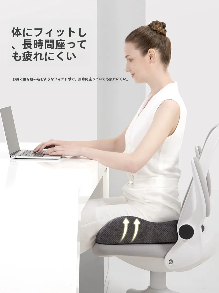 椅子 クッション 腰痛 どう選ぶ？快適に座れるお尻サポートが今、注目  されている理由