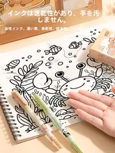 子供用アートペン【速乾油性・防水・ダブルエンド・幼稚園用・描画用】