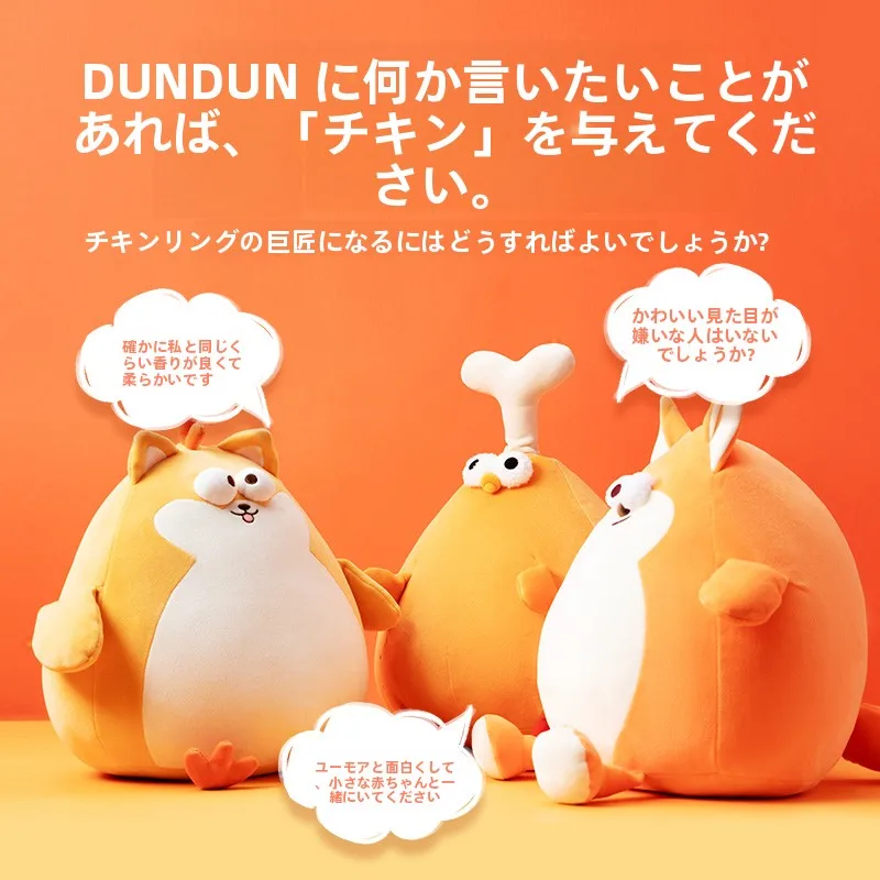 MINISO もふもふのチキンぬいぐるみ：おこもり生活に最適なユニークな公仔の実用性と使い方
