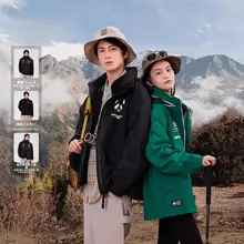 CAMEL 骨太3in1 メンズアウトドアジャケット【秋冬用・防水・フリースライニング・登山・旅行】