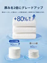 grace 使い捨て圧縮タオル【非綿素材・大判・携帯用・旅行・男女兼用】