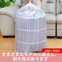 収納袋 布団 服 整理 透明 防水 大容量