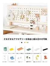 収納ラック デスク 勉強机 オフィス 高さ調節 引き出し