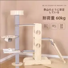木製キャットタワー【多層・キャットハウス・休憩スペース・拡張型爪とぎ付き】