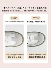 極上の柔らかさで快適！厚底スポーツシューズ【通気性・女性用・白色】