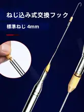 不銹鋼製 伸縮式ウナギ釣りフック【老式デザイン・簡単操作】