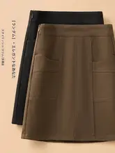 毛真冬用Aラインミニスカート【シンプルでスタイリッシュ・カジュアル】