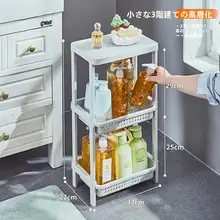 バスルーム用スペースセーバー収納キャビネット【洗面所・キッチン・お菓子収納に最適・スリムなデザイン】（セットアップ対応）