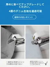 ハンドソーイングマシン 家庭用 ポータブル ミニ 小型 簡易 DIY 包み 手動
