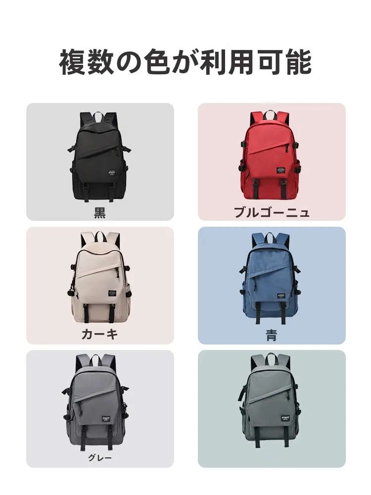 40代の男性が選ぶ、リュックサック 黒 は本当に必要？
