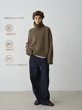 極上の柔らかさの美しいメリノウール ハイネックニット【ゆったりシルエット・普段使いに最適】