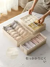 Lazy Corner 衣類収納ボックス【引き出し式・仕切り付き・下着・靴下整理用】