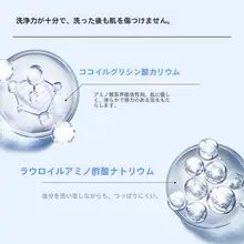 洗顔フォーム 洗顔料 アミノ酸系 濃密泡 きめ細かい泡 2点セット