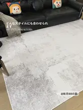 イタリアンミニマルデザインのリビングルームラグ【高級感・お手入れ簡単・防汚】