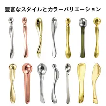 金属製アイクリームスプーン【美容ツール・眼球マッサージ・亜鉛合金製】