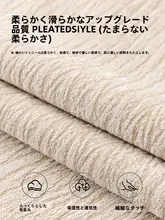 高級感あるフランス風シェニールソファクッション【固定式・防滑デザイン・季節問わず使用可能】