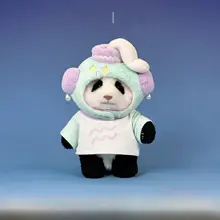 かわいいパンダキャラクターの十二星座ドレス【限定コレクション・おもちゃ用衣装】