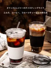 ガラスカップ ストロー付きカップ フタ付き 持ち運び可能 高温耐性 熱防止 冷抽出コーヒーカップ 水カップ