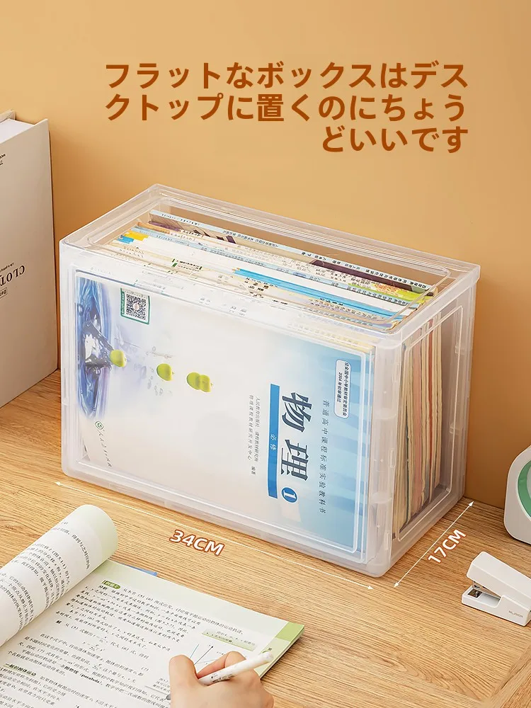 子供書類整理用収納ボックス：透明翻蓋書箱0183の実用性と使い方