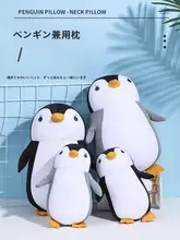かわいいペンギンデザインの変形U型枕【旅行用・カービングNC枕・車・飛行機対応】