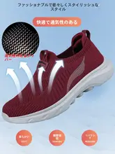 秋用 メンズ網面透気スリッポンシューズ【快適な歩行・中高年向け】