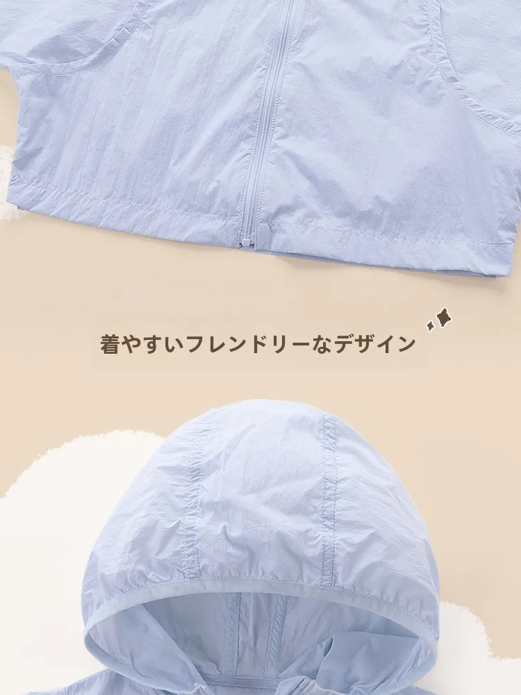 アウトドア ウェア 処分セールで子どもに使えるアイテムは？子供用防晒衣の選び方と実際の使い心地