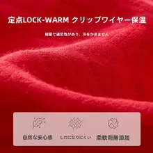 赤い和尚服の新生児用トップス【秋冬用・純綿・暖かさ重視】