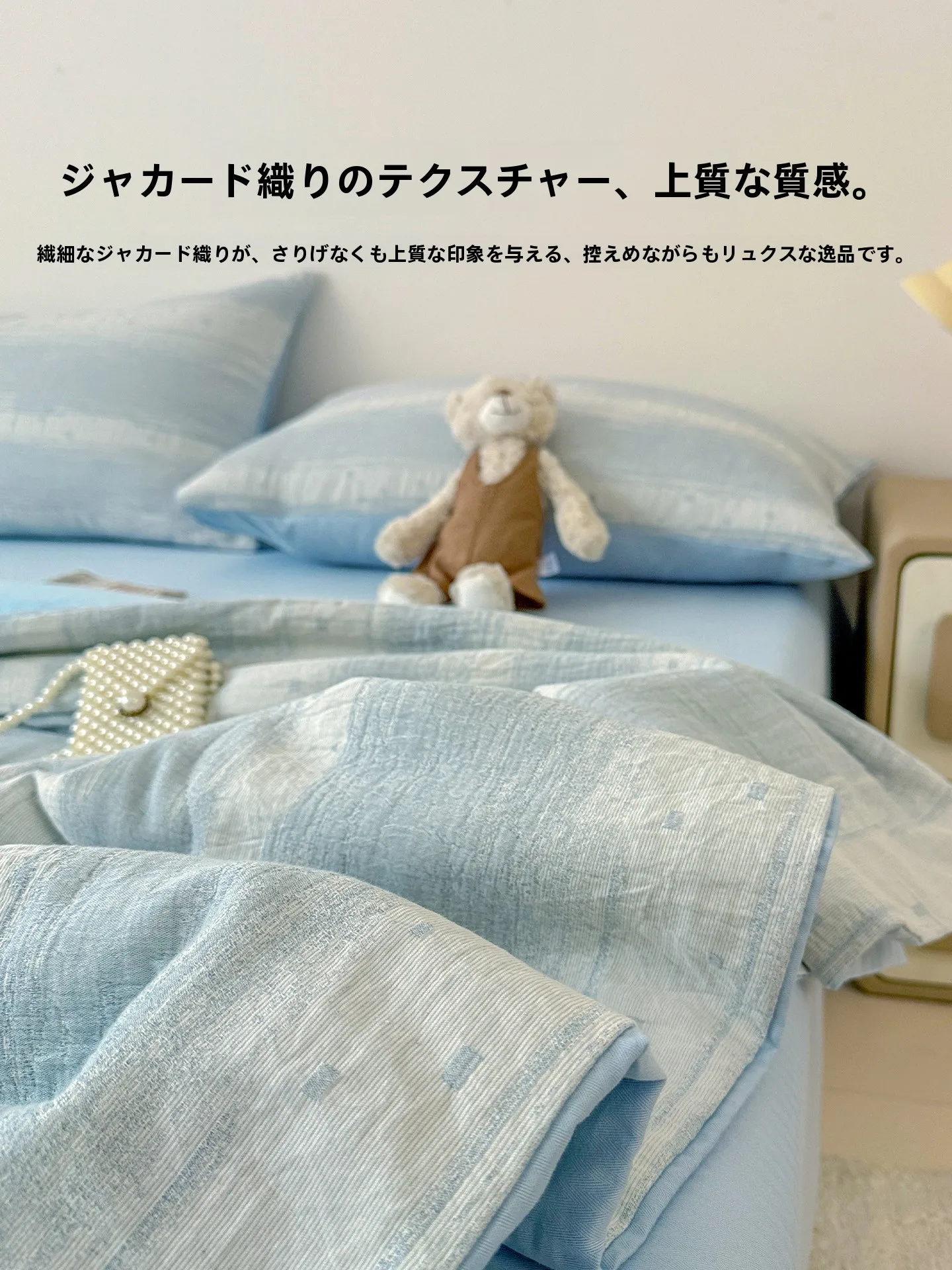 夏用クールケット：コットン二重ガーゼで高透气な涼感を実現