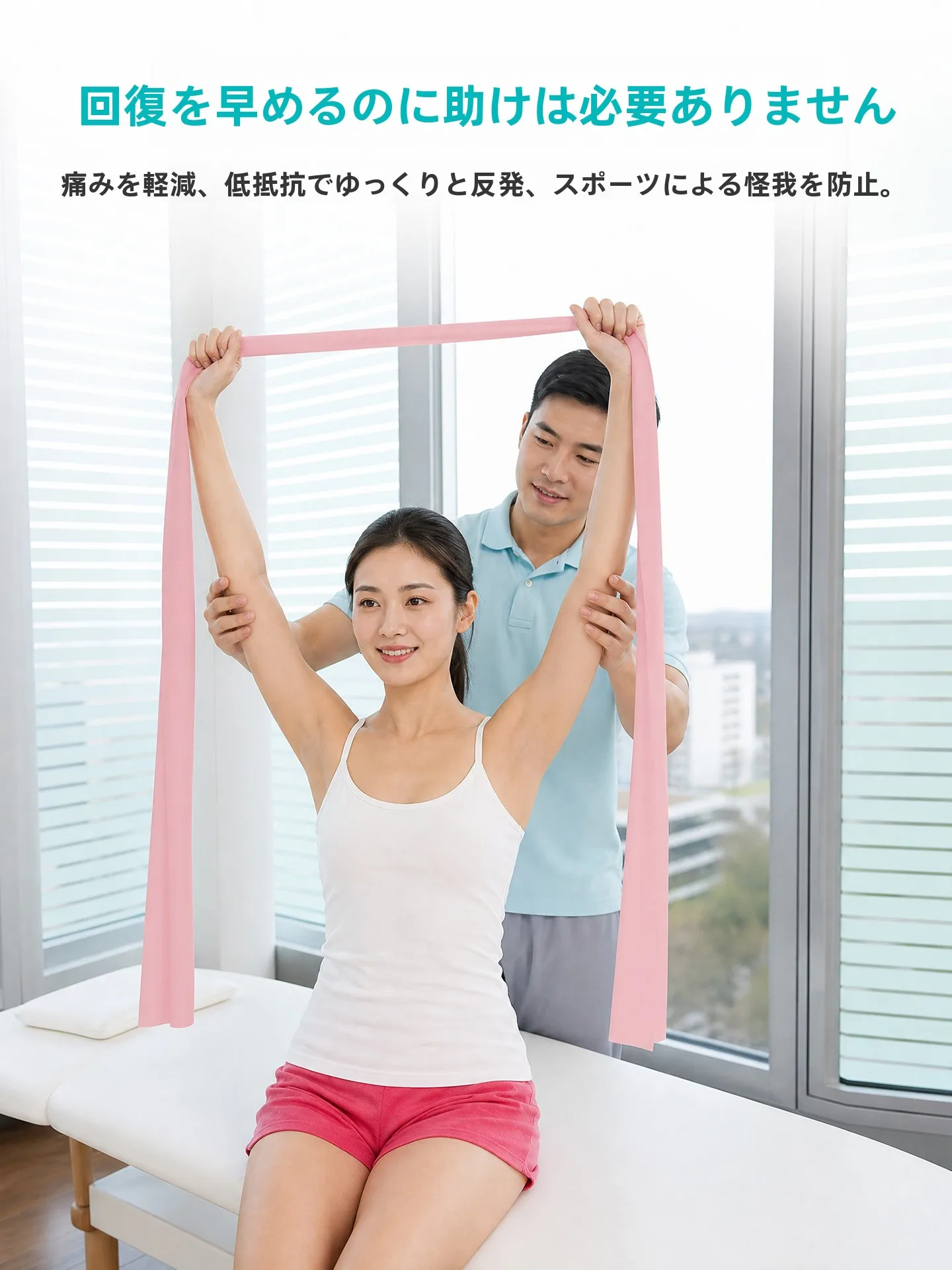 足首の動きを取り戻すには、この1つのリハビリトレーナーが鍵？