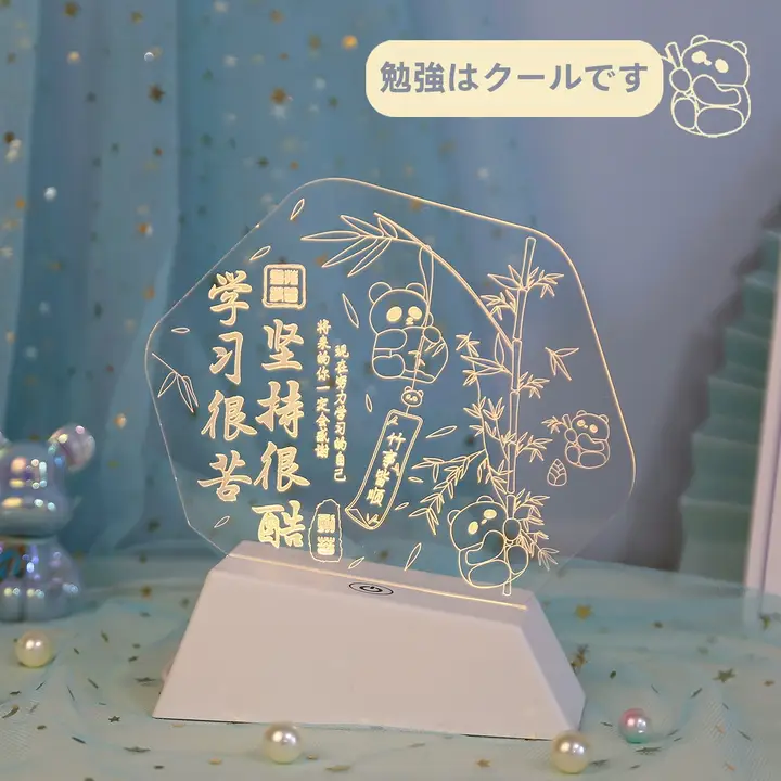 中高生向けのクリエイティブな励ましギフト【実用的で卒業イベントに最適】