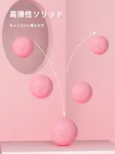 全身筋肉をさせる実心マッサージボール【ヨガ・フィットネス用】