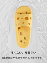 夏用レディース防滑バスサンダル【通気性・速乾・洩れ水対応・カップル用】