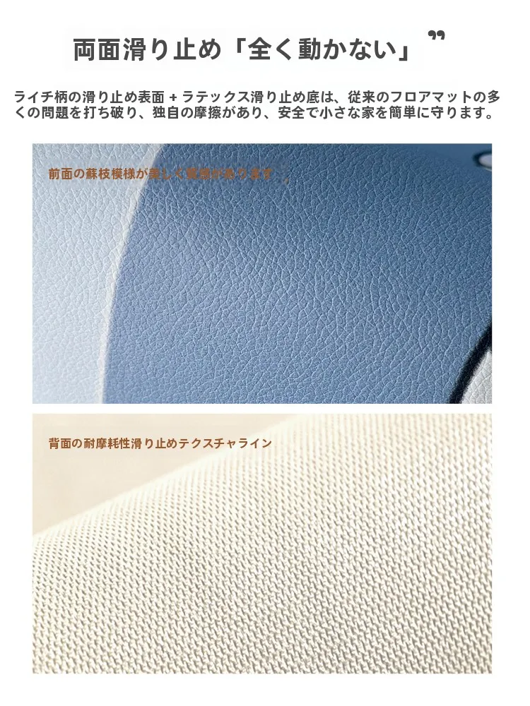 子供部屋のマットを選ぶときに迷うのは、本当にデザインか機能か？