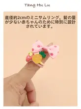 赤ちゃん用ヘアゴム【髪の毛を傷めないデザイン・女の子用・可愛いフラワーヘアアクセサリー】