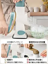 家庭用かき氷機【小型・子供向け・誕生日プレゼントに最適】