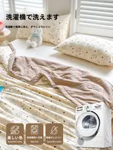 新型夏用冷却ケット【全棉・シングルサイズ・洗濯機対応】
