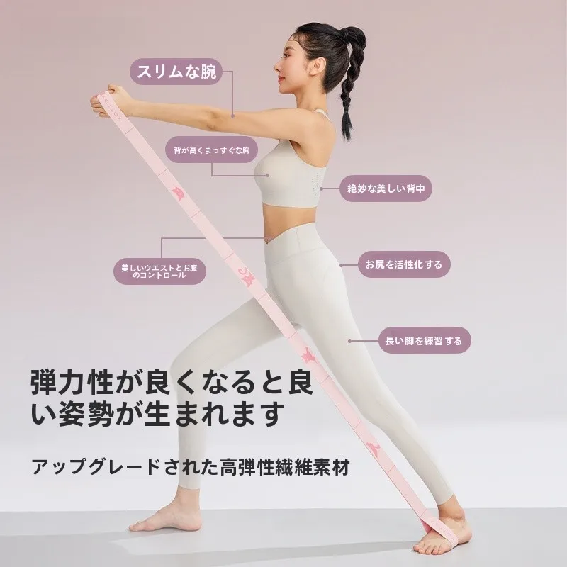 ヨガエクササイズバンド：子供用・ダンス・ストレッチトレーニングに最適な10段階調整タイプ