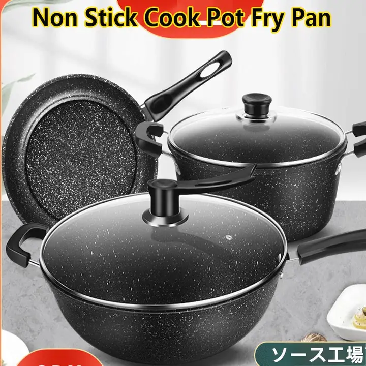 麦飯石製 3点セット鍋【フライパン・スープ鍋・炒め鍋・家庭用】